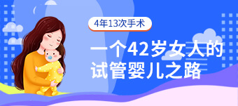 昆华医院试管婴儿收费一览表：三代试管费用明细解读